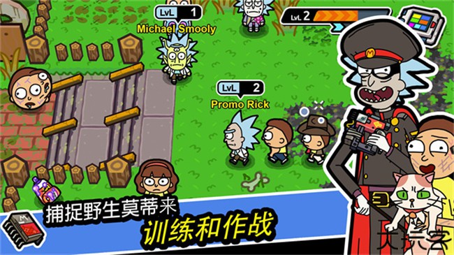 口袋莫蒂中文版