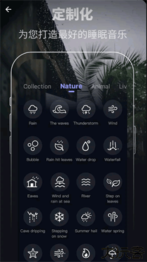 助眠减压帮手1.0.0