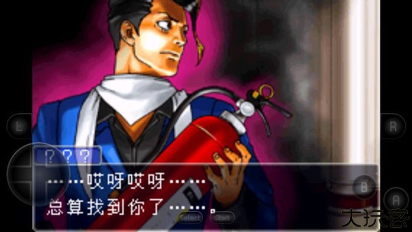逆转裁判2gba