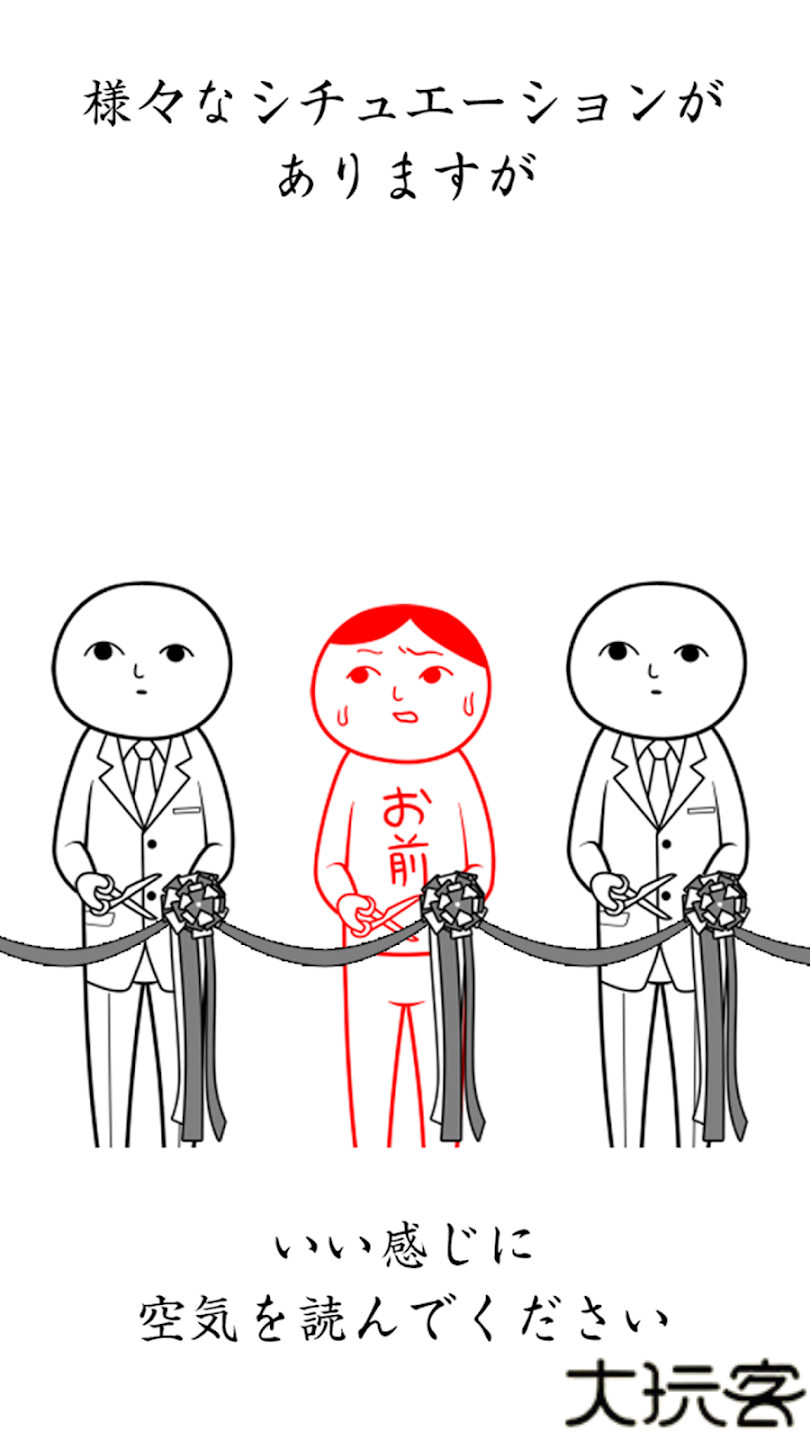 阅读空气2安卓版