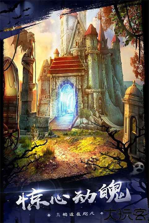 密室逃脱18下载