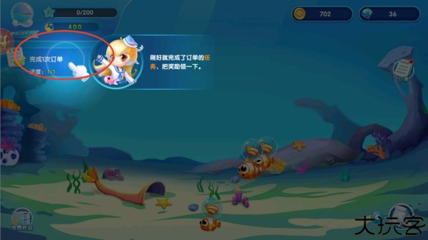 萌鱼泡泡官方版下载
