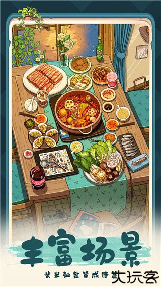 四季合合内测版