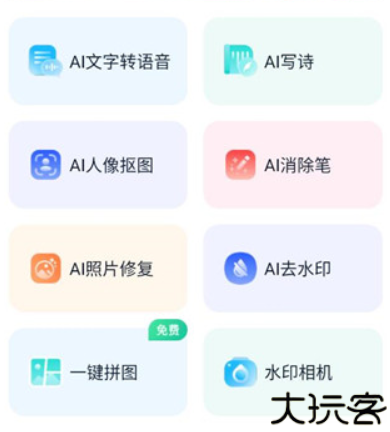 聪明灵犀智能写作