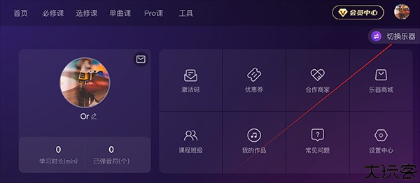 AI音乐学院7