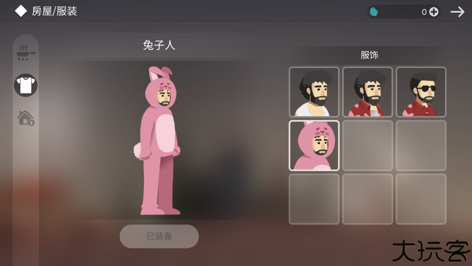 荒岛余生游戏中文版