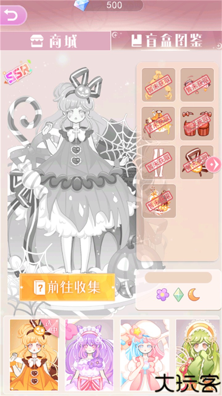 次元换装少女手游