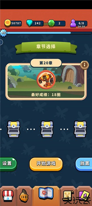 一圈勇者手机版