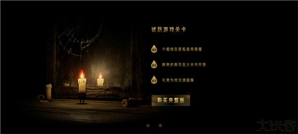 蜡烛人游戏安卓版