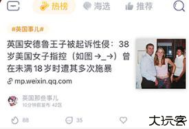 抽屉新热榜百科