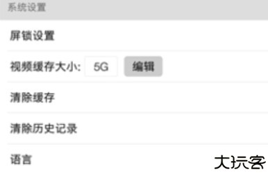 beautybox手机安卓版