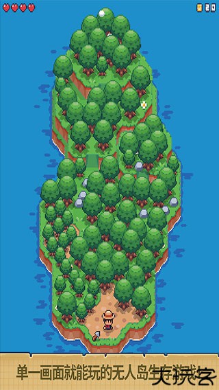 迷你无人岛生存汉化版