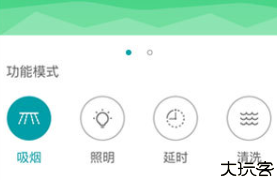 森太生活客户端