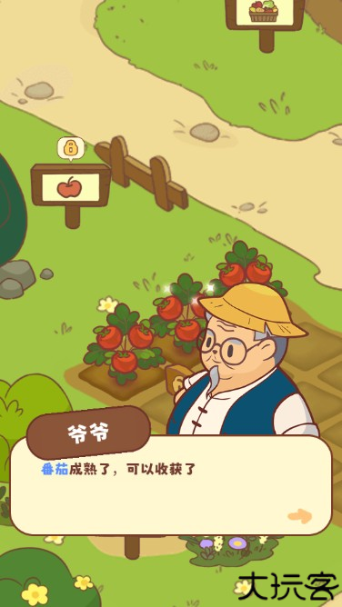 彩虹棉花糖小店手游最新版下载