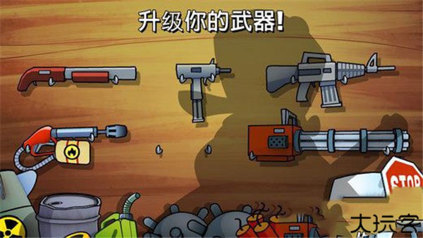 沼泽激战手机版