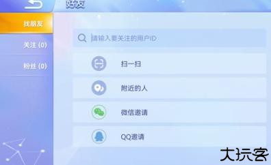 贪吃蛇大作战3d模式版