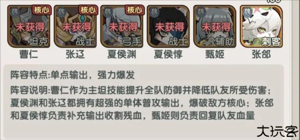 将军留步截图2