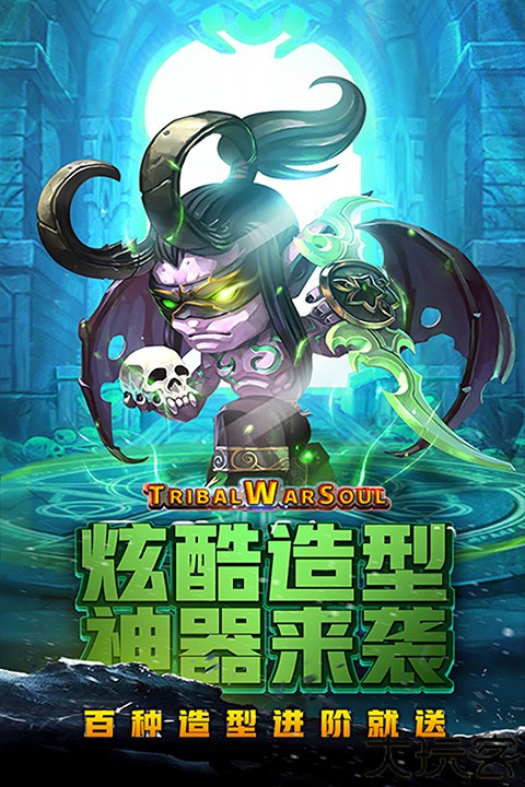 风暴奇兵冒险游戏