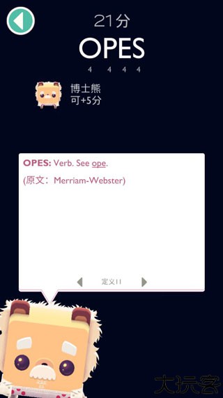 字母小熊2中文版安卓