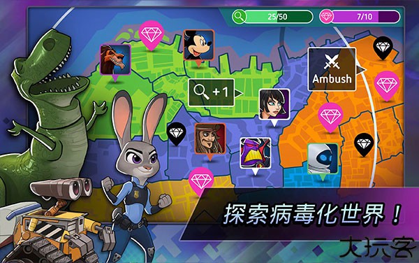 迪士尼英雄战斗模式手机版