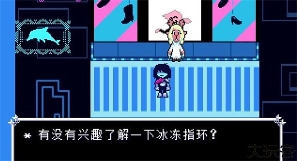 deltarune第二章汉化