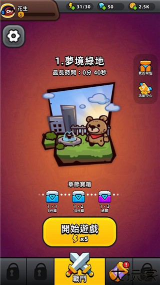迷你英雄幸存者单机版