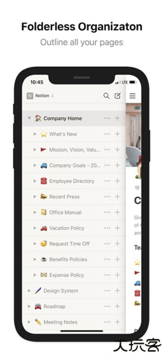 Notion笔记安卓版