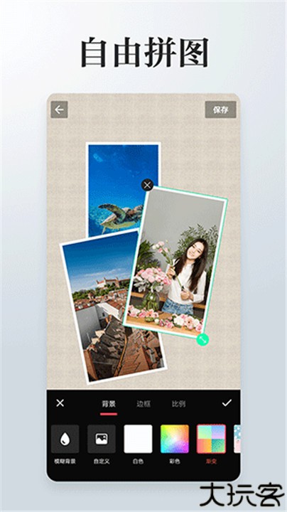 照片拼接p图编辑中文版