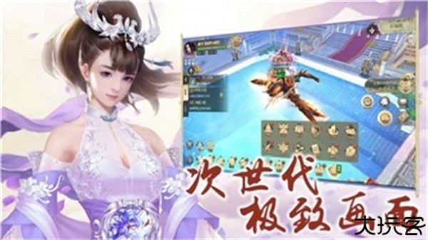 情缘江湖联机版