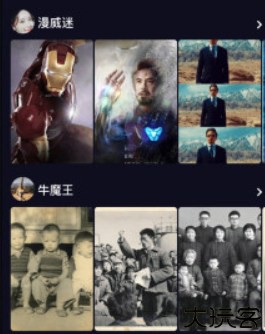 火萤组件