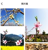 六只脚户外徒步app