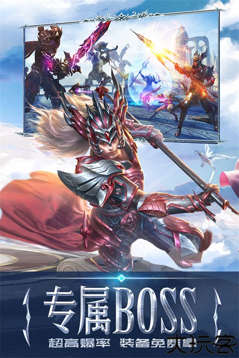 永恒纪元中文版