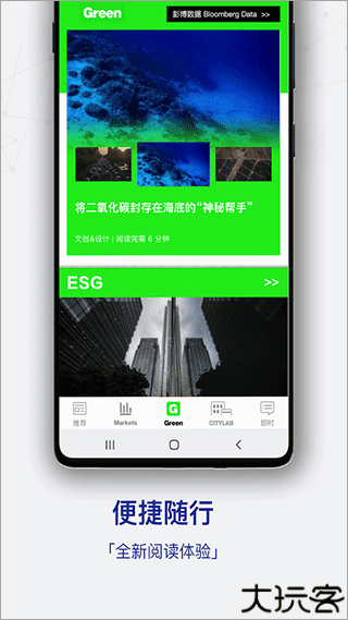 商业周刊中文版