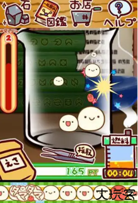 不思议微生物研究所安卓