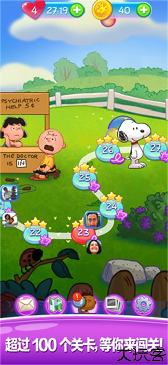 Snoopypop史努比泡泡