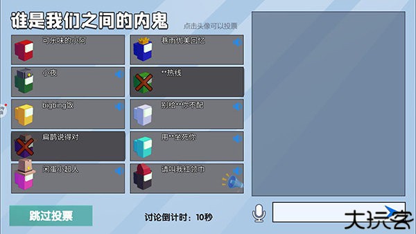 深空狼杀