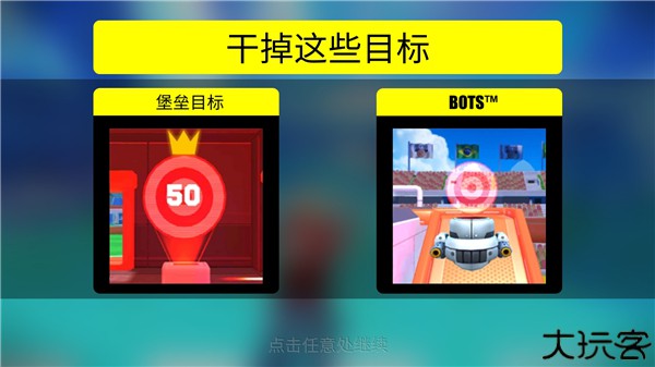 专业射手frag单机版