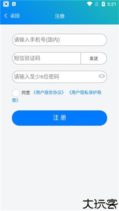 冀教学英语手机版