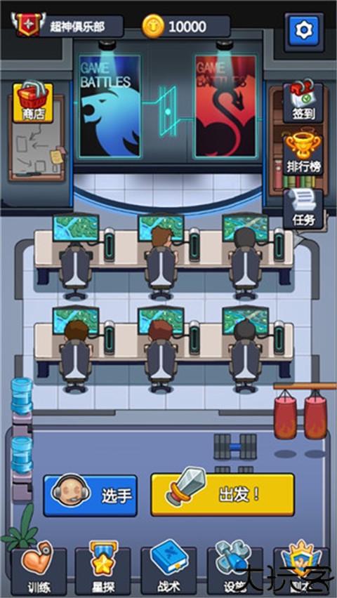 超神俱乐部手机版