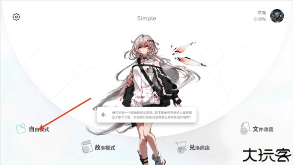 新手入门指南2