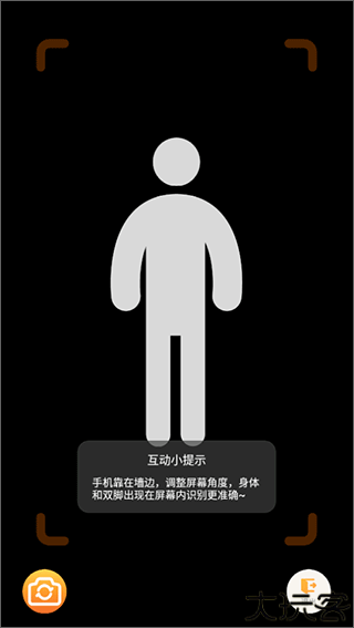AI跳绳计数器app
