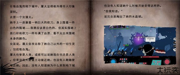 黑夜传说手游
