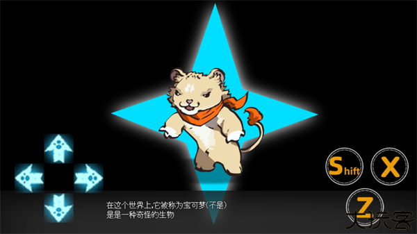 迷之规则宝可梦