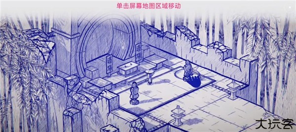 墨旅手机版