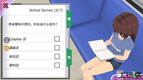 少女约会模拟器中文版