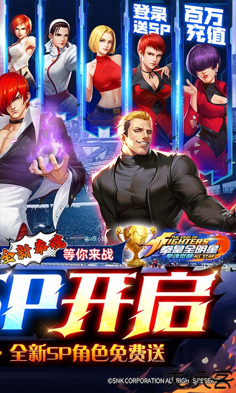 拳魂觉醒手机版