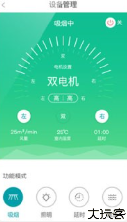 森太生活客户端