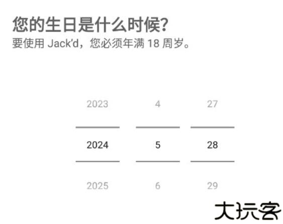 Jackd中文版软件