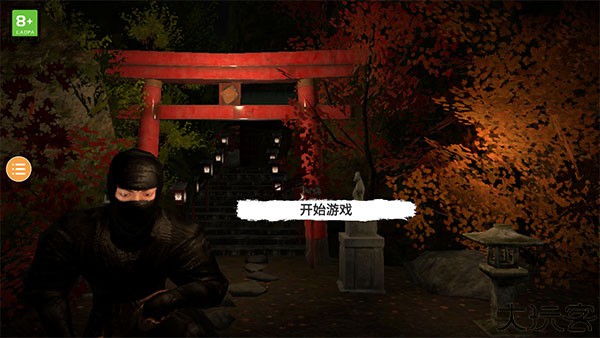 忍者刺客中文版