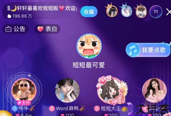 蝌蚪语音手机版